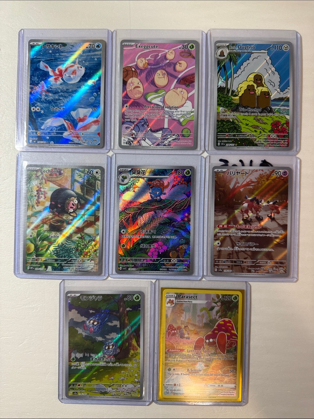 Pokemon Holo Card Lot - Blue, Pink, Green, Brown, Yellow